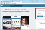 Login to my VKontakte page