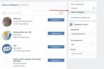 Spôsoby vyhľadávania komunity VKontakte s registráciou a bez nej