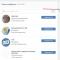 Načini traženja zajednice VKontakte sa i bez registracije