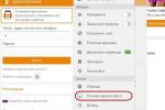 How to delete a page in Odnoklassniki from your phone and computer