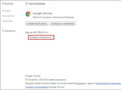 How to update the Google Chrome browser for PC and smartphone?
