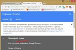Jak bezpłatnie zaktualizować Google Chrome do najnowszej wersji